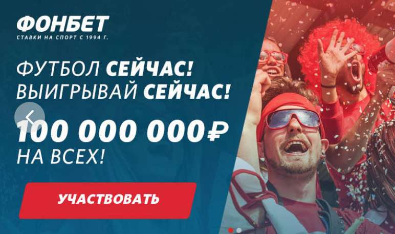 париматч Доступ К Сайту париматч Доступ К Сайту