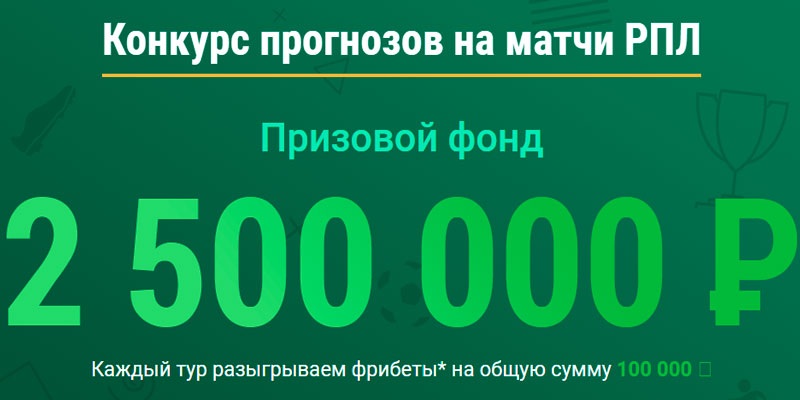 zenitbet 300 win актуальный адрес бк зенит zenitbet 300 win актуальный адрес бк зенит