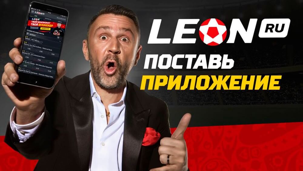 бокс ставки бк на есть леон бокс ставки бк на есть леон