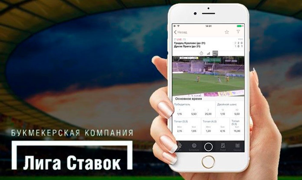 [PUNIQRANDLINE-(au-dating-names.txt) 37 Лига ставок на ios скачать [PUNIQRANDLINE-(au-dating-names.txt) 33