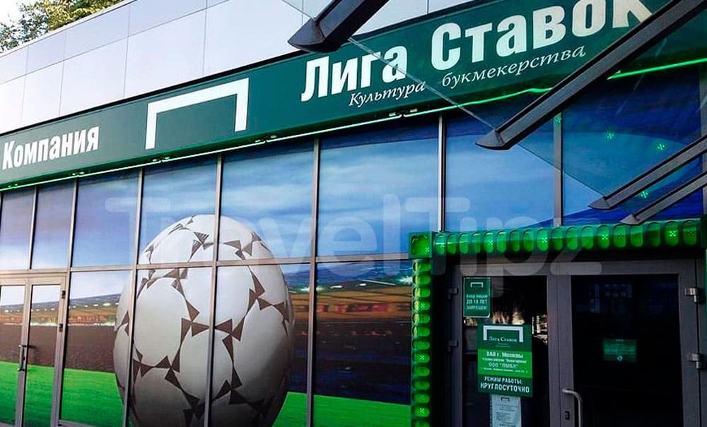 ставок отзывы лига работа ставок отзывы лига работа