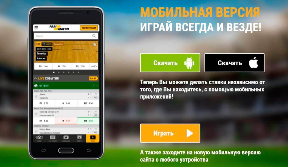 [PUNIQRANDLINE-(au-dating-names.txt) 45 Париматч регистрация мобильная версия [PUNIQRANDLINE-(au-dating-names.txt) 49