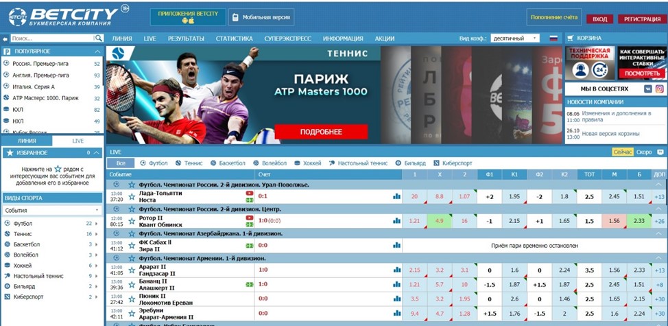 Betcity официальный сайт полная версия [PUNIQRANDLINE-(au-dating-names.txt) 25