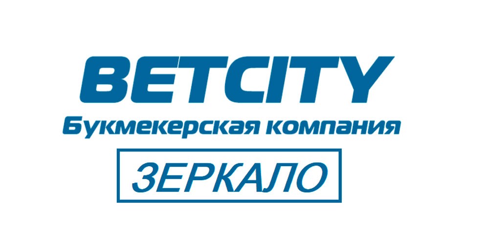 [PUNIQRANDLINE-(au-dating-names.txt) 33 Betcity ru com зеркало [PUNIQRANDLINE-(au-dating-names.txt) 52