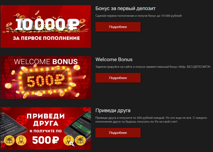бк олимп ру