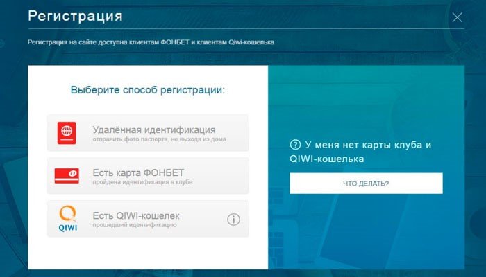 Создать кошелек в фонбет [PUNIQRANDLINE-(au-dating-names.txt) 63