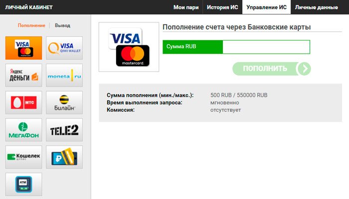 500 рублей на винлайн [PUNIQRANDLINE-(au-dating-names.txt) 30