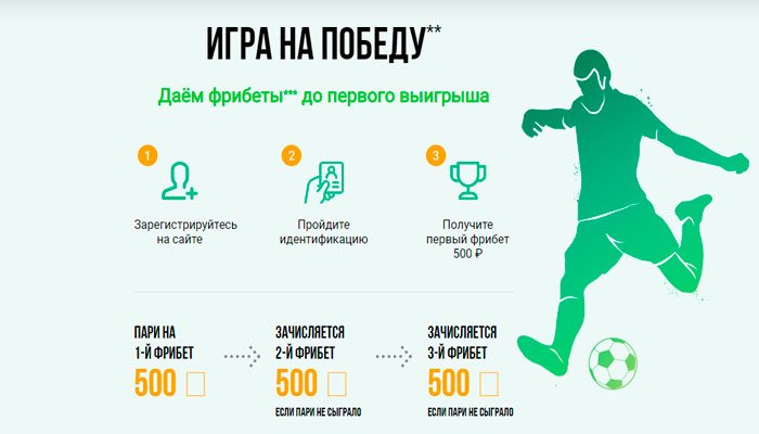 Ставки на спорт 5 бонус [PUNIQRANDLINE-(au-dating-names.txt) 34