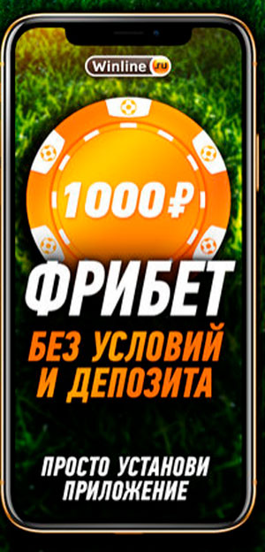 букмекерский контор профит букмекерский контор профит