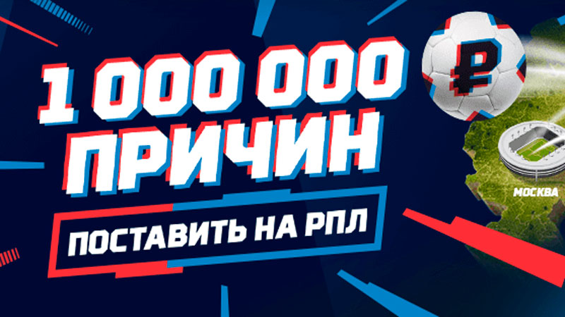 ставки на игры леон ставки на игры леон