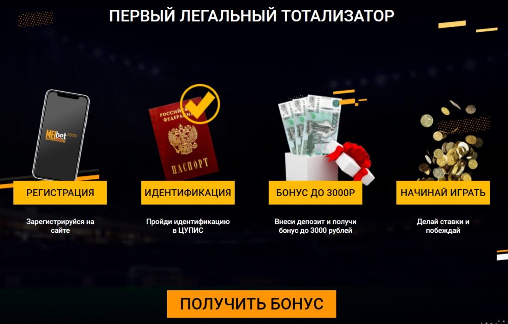 билет лига ставок билет лига ставок