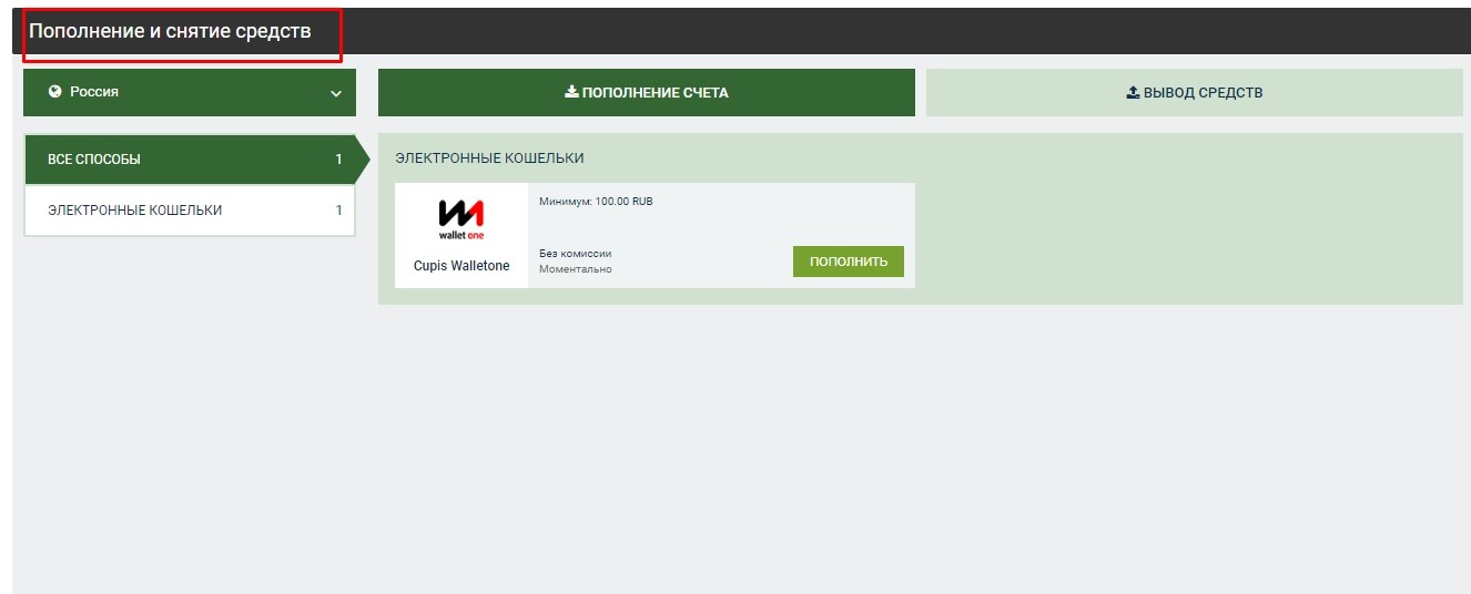 melbet вывод средств melbet вывод средств