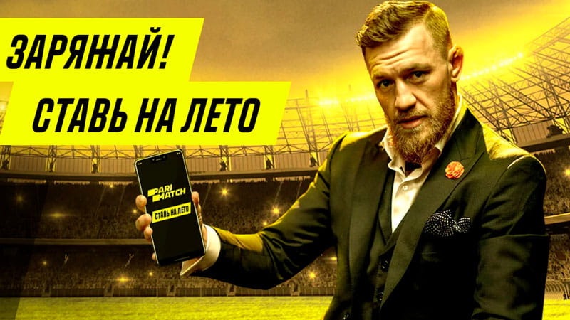 париматч 10 париматч 10