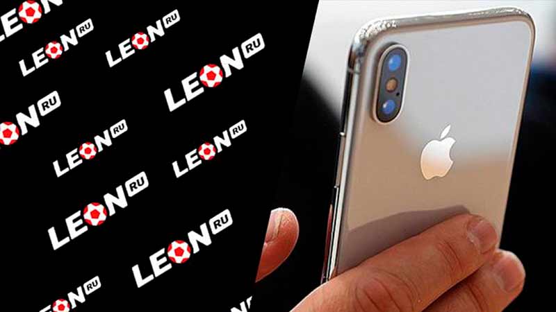 Леон скачать мобильное приложение на айфон