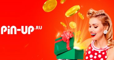 Бонусы за регистрацию в Pin-up ru